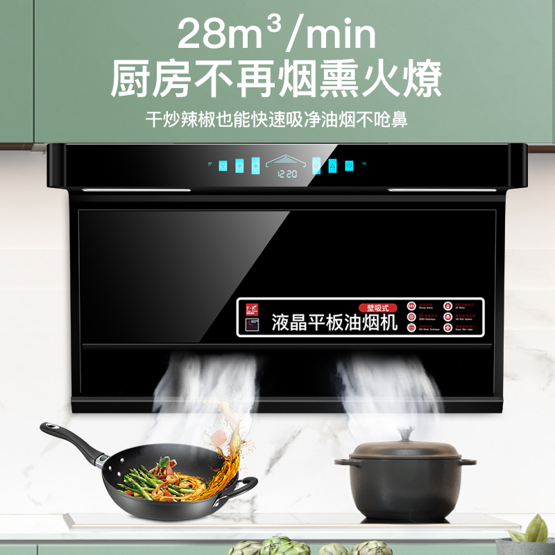 新飞油烟机燃气灶热水器套装厨房三件套、顶侧双吸抽油烟机灶具厨电套装烟灶热套餐尊风+RJ06+H1143-12L 液化气