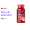 [自然发酵提取]普丽普莱(Puritan’s Pride)辅酶Q10 软胶囊100mg*120粒