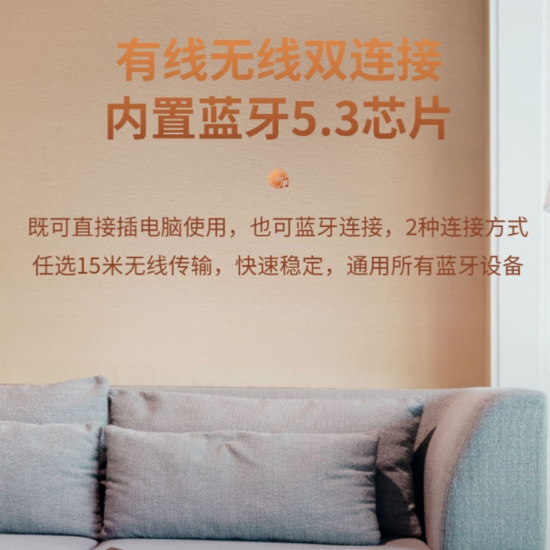飞利浦-电脑音响蓝牙音箱SPA3809台式usb笔记本桌面音响-(单位:台)高清大图