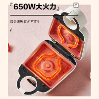 苏泊尔(SUPOR)三明治机 电饼铛 三明治炉 可拆洗 双面加热电饼档 煎烤机家用华夫饼机早餐机 SJ1512C801A