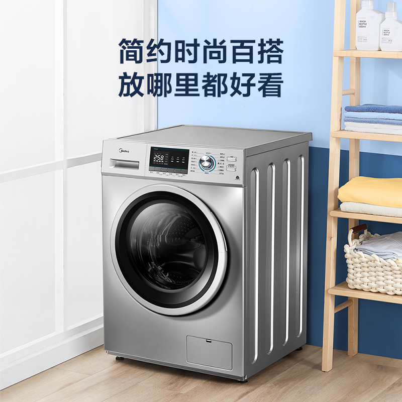 美的10公斤家用全自动变频滚筒洗衣机烘干机洗衣机 MD100QY1