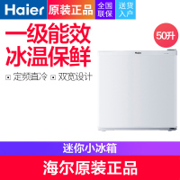 海尔冰箱Haier BC-50EN 小型冰箱 50升L 家用直冷冷藏保鲜节能单门小冰箱迷你宿舍公寓租房电冰箱 迷你冰箱