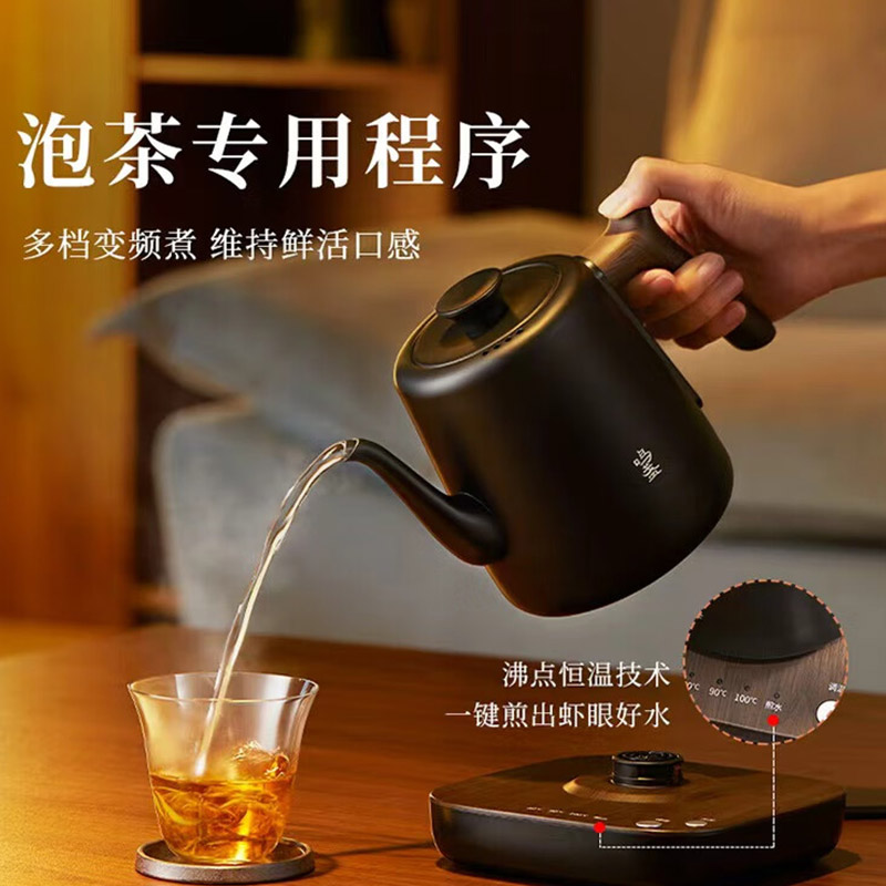 鸣盏 MZ152C 无缝泡茶烧水壶 800ml(单位:台)高清大图