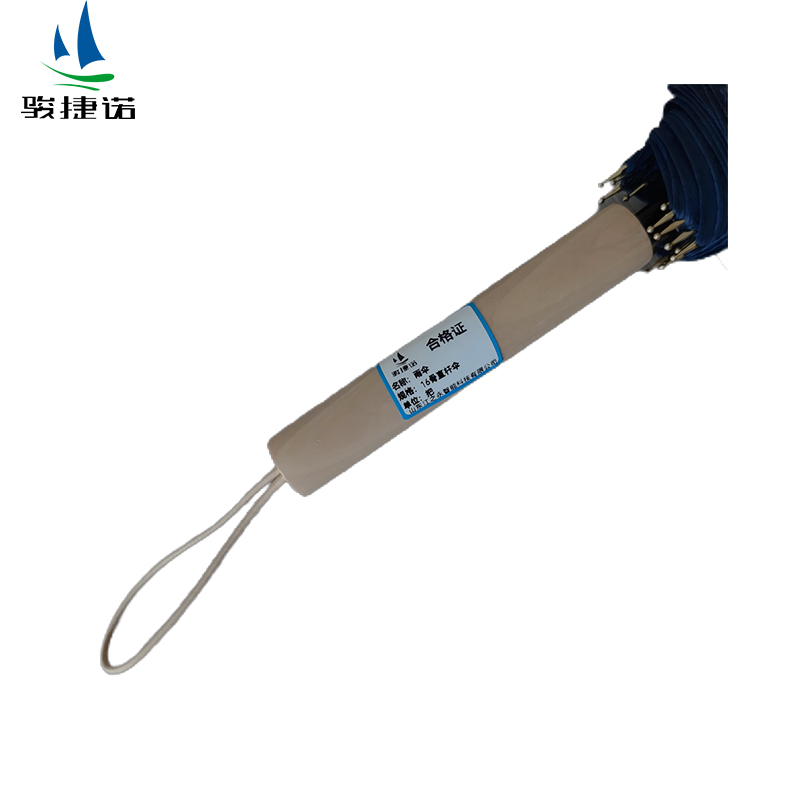 骏捷诺雨伞16骨直杆伞/把高清大图