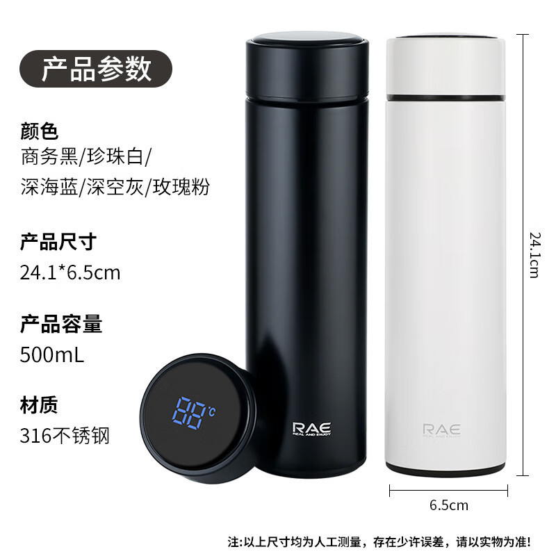然也(RAE)智能保温杯男带温度显示316不锈钢杯子女办公水杯500ml 深海蓝Z97