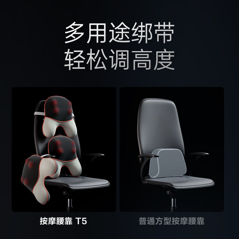 SKG按摩腰靠T5灰色高清大图