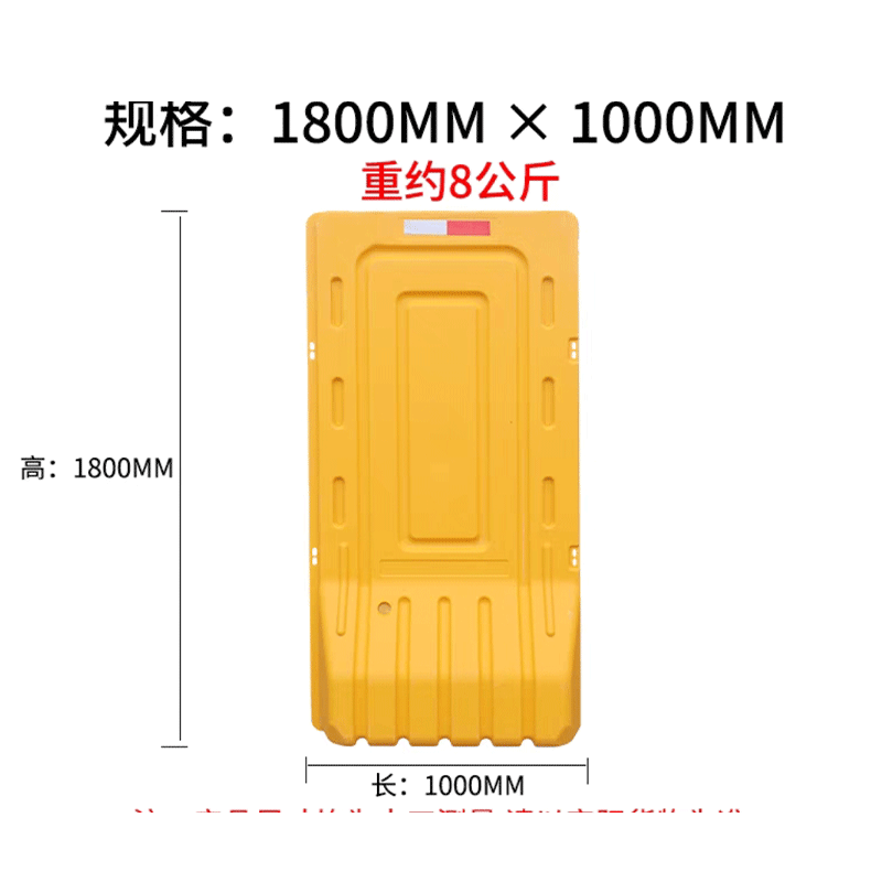 鑫睿辉 水马围挡 1800*1000mm 个高清大图
