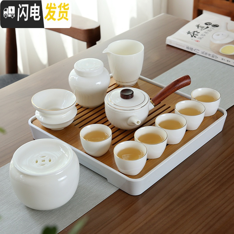 三维工匠 日式茶壶茶具套装家用 简约办公现代小泡茶陶瓷功夫茶具禅意 侧把壶描金13头羊脂玉套装(送茶巾茶夹茶笔)