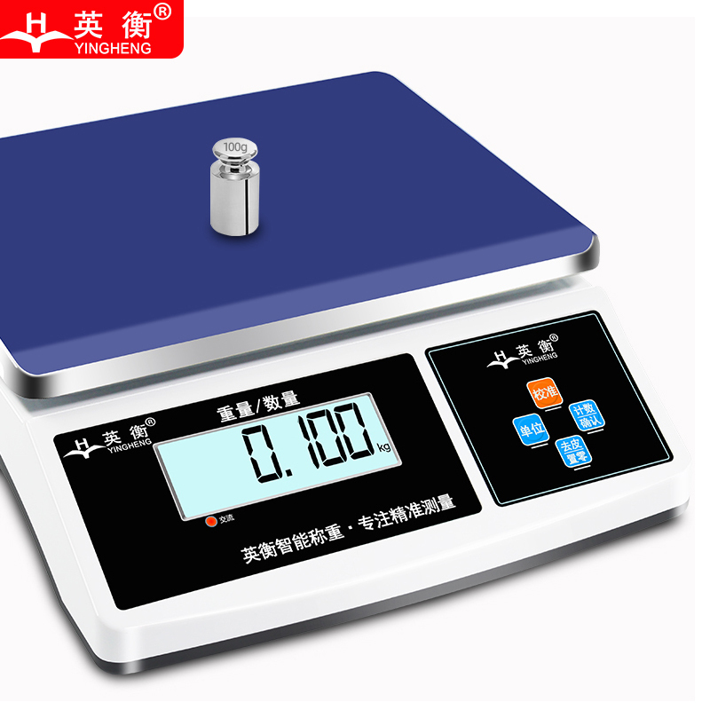 英衡[充电款量程30kg精度1g]精准电子秤0.1g商用电子台秤30kg工业秤高精度计重秤精密克称工厂秤茶叶秤五金秤