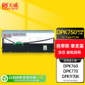 天威(PrintRite) DPK750 色带 1.00 盒/个 (计价单位:个) 黑色