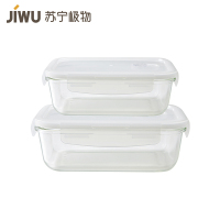 苏宁极物 高硼硅玻璃保鲜盒饭盒两件装上班族玻璃饭盒可微波炉加热专用保鲜学生便当带盖餐碗