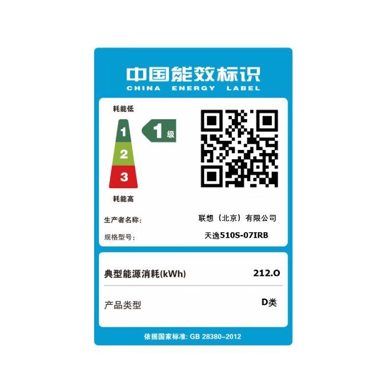 联想天逸510S-08IRR 十核i5-14400 16G内存2TB+512G双硬盘 商用高效稳定小钢炮高清大图