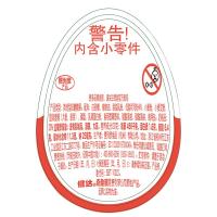 KinderJoy健达奇趣蛋(女孩版)60g