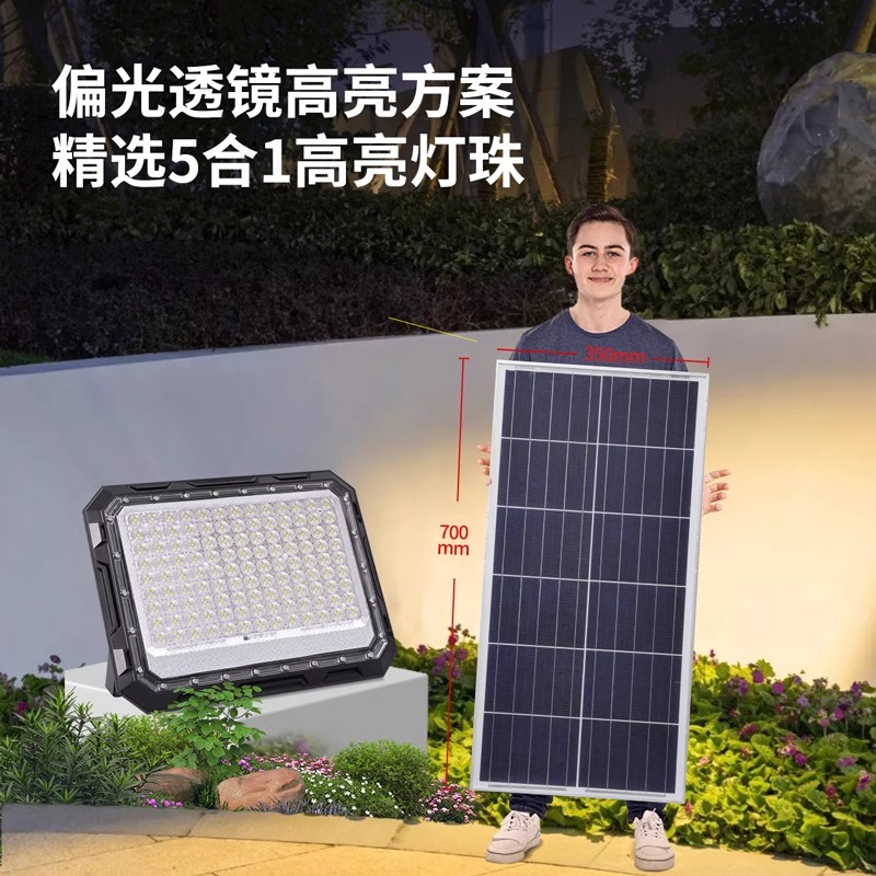 雷士照明太阳能户外灯新款路灯新农村家用庭院灯超亮大功率灯高清大图