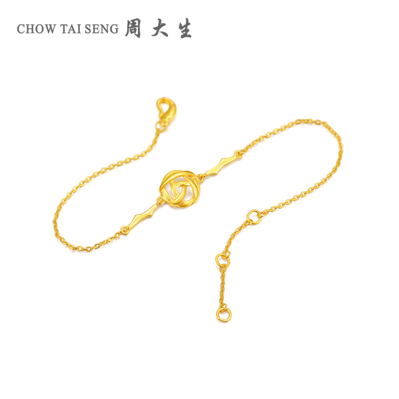 周大生黄金手镯女新款足金999镂空玫瑰花朵手链手环手绳花漾系列
