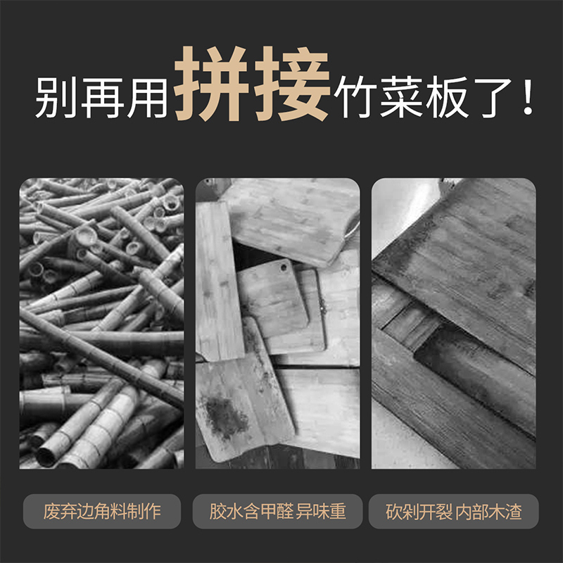 炊大皇菜板家用加厚天然整竹菜板厨房切水果切菜剁肉砧板无漆无蜡无毛刺环保健康精选竹材不开裂多尺寸竹砧板