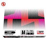 经典小钢炮70G A4复印纸 打印白纸 办公用纸 纯木浆 试卷纸 书写纸 5包装 500张/包