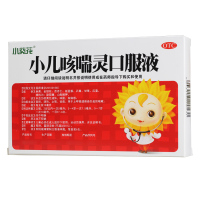 小儿咳喘灵口服液 10毫升*6支 宣肺止咳祛痰 儿童咳嗽