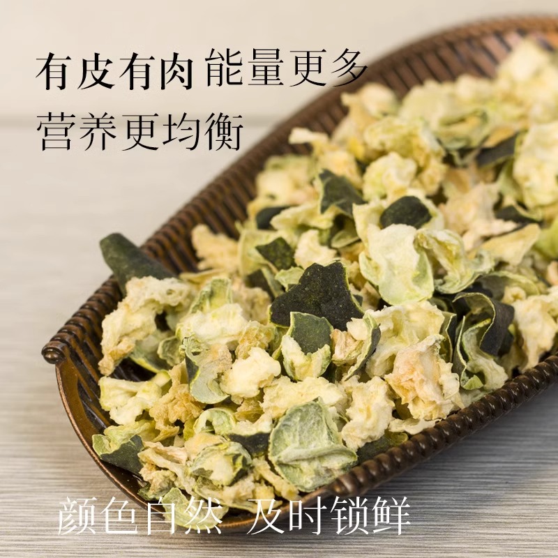 冬瓜茶500g桑叶双瓜茶苦瓜冬瓜霜后正宗煮泡茶包荷叶冬瓜茶高清大图