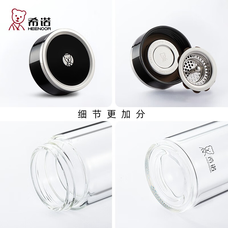 希诺(HEENOOR)大容量双层玻璃杯330ml-XN-1001高清大图