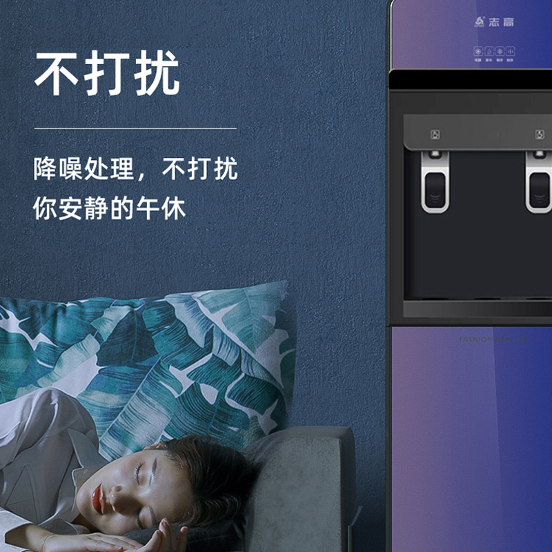 志高自营饮水机 家用下置式温热即热 双门饮水机家用智能全自动下置水桶小型立式桶装水净水YRX-5-22水晶紫