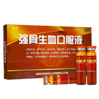 天劲强骨生血口服液10ml*15支 益气生血 气血不足 贫血 小儿佝偻病 骨质疏松孕妇妊娠缺钙【补气补血】