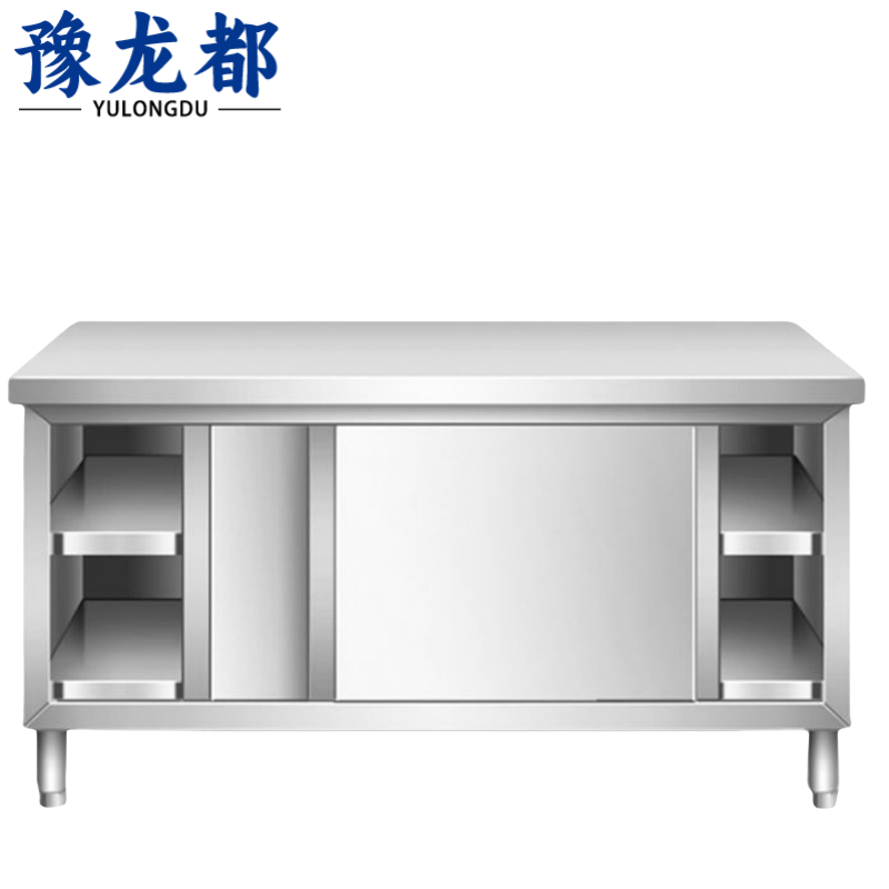 豫龙都橱柜1.2m台高清大图