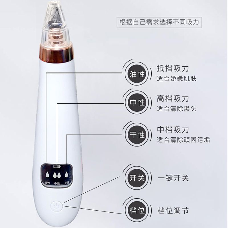 1键充电六个吸头 黑头仪 吸黑头仪器吸出器去螨虫毛孔清洁器学生粉刺工具排毒神器男女专用