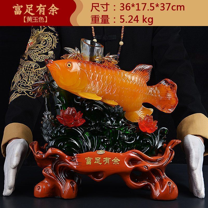 美帮汇蒸蒸日上鱼摆件金龙鱼鱼开业乔迁新居礼品客厅摆件工艺品高清大图