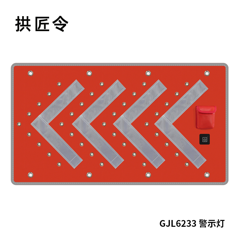 拱匠令 GJL6233 警示灯 0.4W 7.4V IP65 LED 1Hz(计价单位:盏)红色