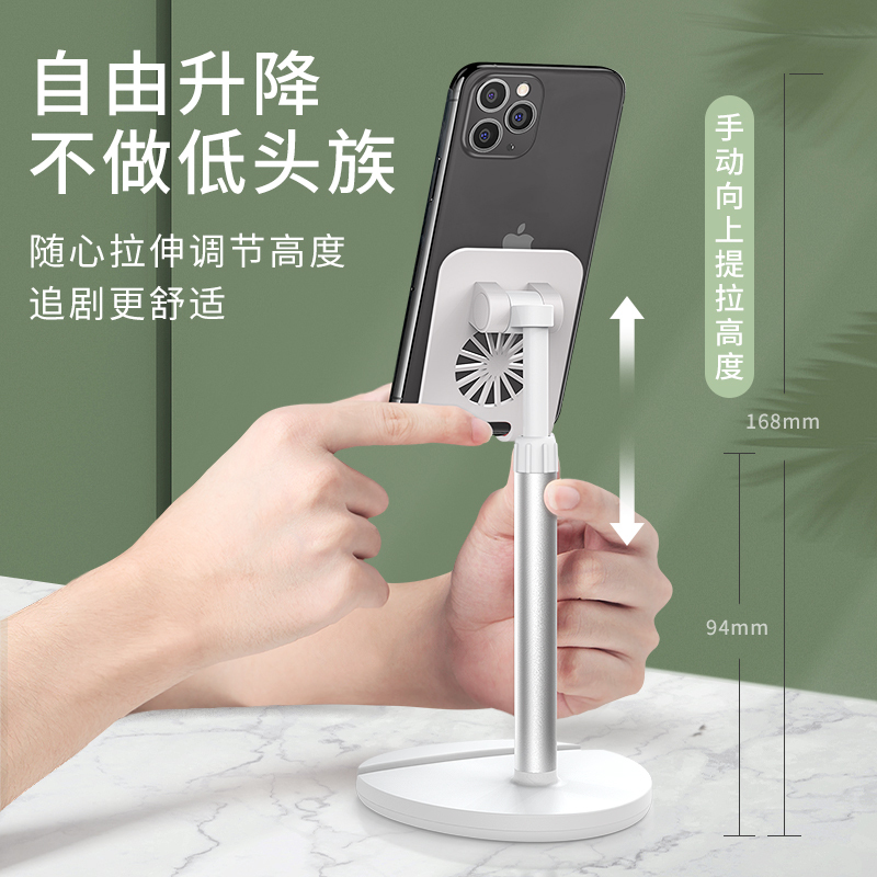 好意诗桌面支架双用款-简约白◆两用便携