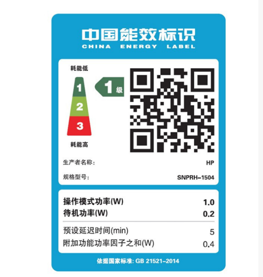 [HP]惠普4978手机连接彩色照片家用家庭小型办公打印机a4复印一体机-套餐2:标配+黑彩墨盒1套(手机款)高清大图