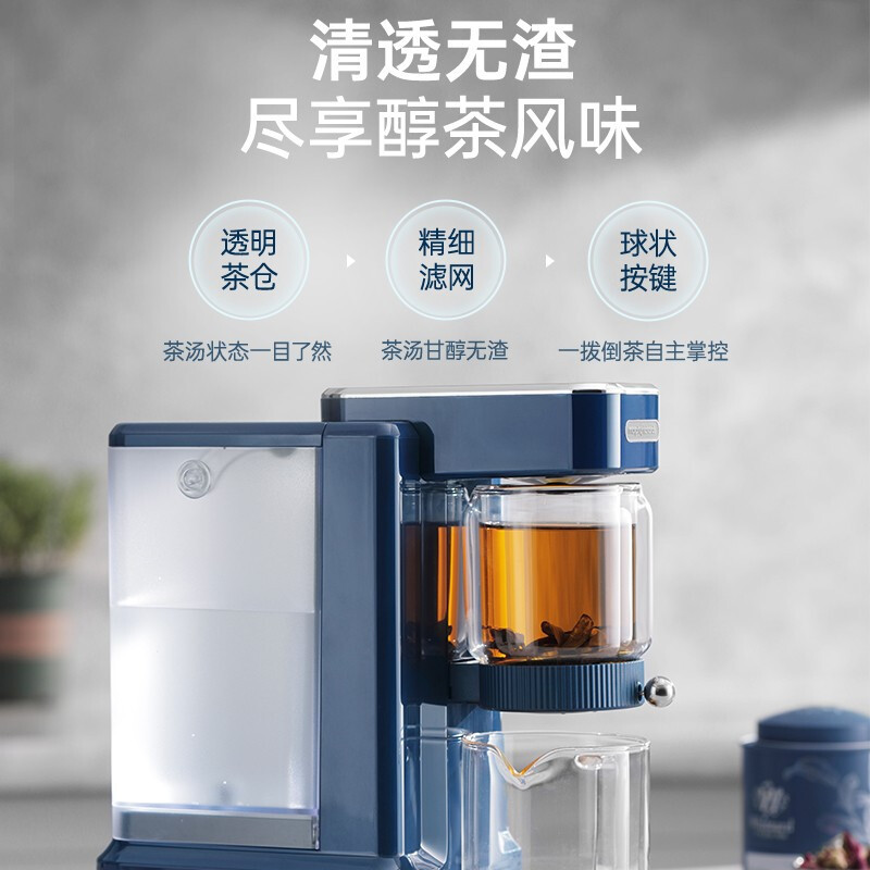 摩飞即热式饮水机家用办公室自动冲泡茶吧机小型桌面台式直饮机速热电热水壶MR6087 轻奢蓝