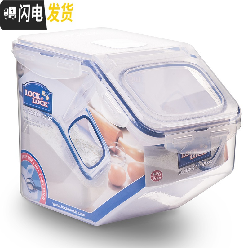 三维工匠5kg10斤日式塑料米桶储米箱米缸面粉桶密封厨房储物收纳收纳桶高清大图