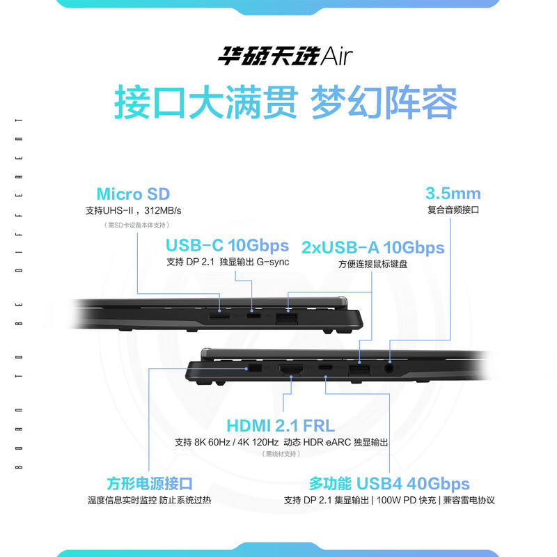 华硕(ASUS)天选Air 14英寸AI全能游戏本 笔记本电脑 定制(锐龙AI7-H350 32G内存 2T固态 RTX5060-8G独显 2.5K 高色域)灰高清大图