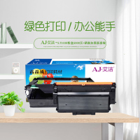 艾洁 LT333H粉盒5000页+硒鼓加黑版套装 适用 联想Lenovo LJ3303DN LJ3803DN打印机