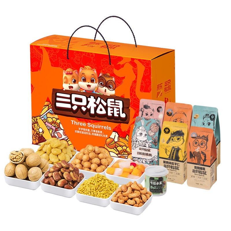 三只松鼠红黄款 (1539g)