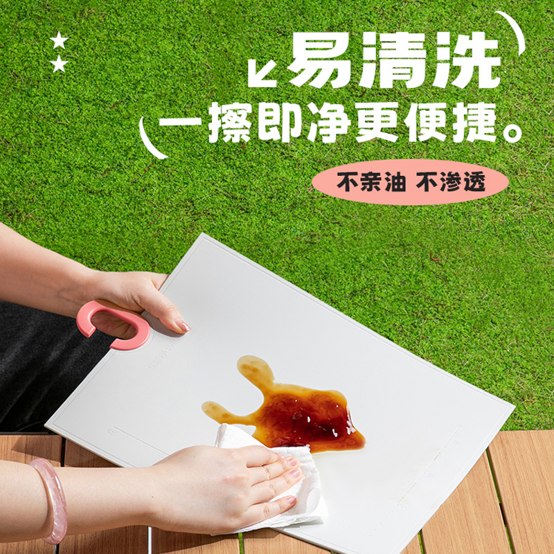 双枪TPU砧板家用户外菜板无痕轻巧切菜板辅食板水果板防霉案板DZ63700-Z高清大图