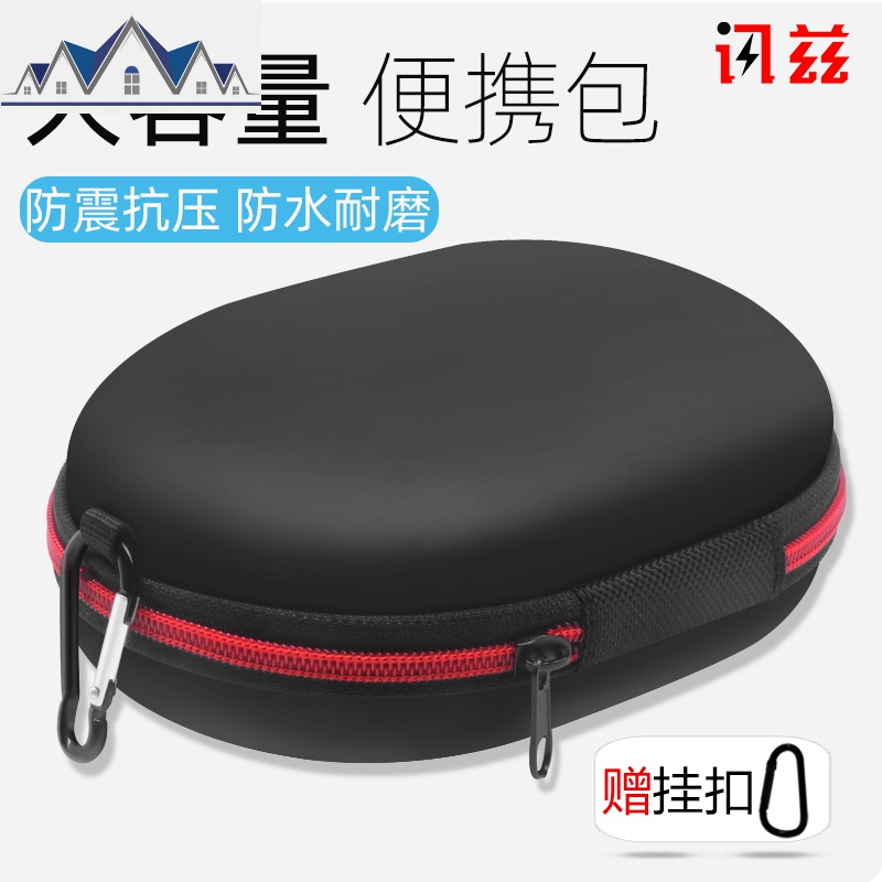三维工匠Beats耳机包solo3耳机盒studio2收纳盒solo2 1大收纳包魔音头戴式无线蓝牙耳机袋装索尼JBL便高清大图