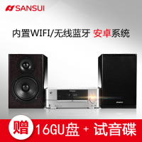 山水(SANSUI) MC-1568A 无线蓝牙音响 DVD组合音响 迷你音响CD电视HIFI音响 内置安卓平台