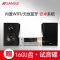山水(SANSUI) MC-1568A 无线蓝牙音响 DVD组合音响 迷你音响CD电视HIFI音响 内置安卓平台