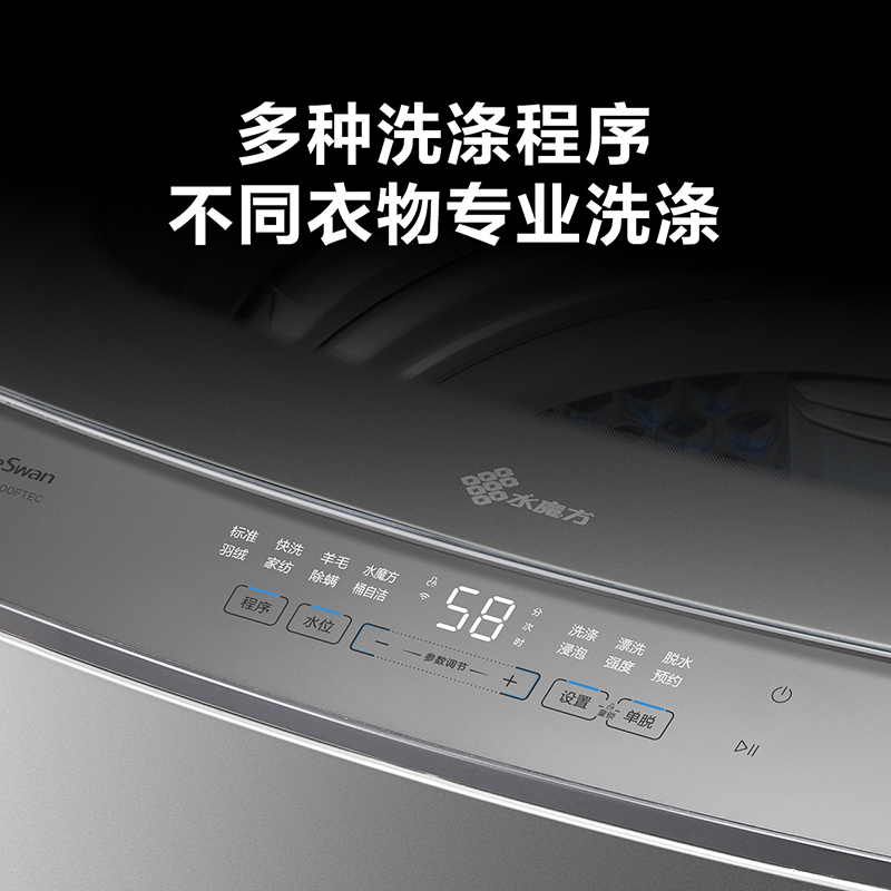[二手][尾货机]小天鹅 波轮全自动9公斤洗衣机TB90-6388WADCLY 直驱变频 水魔方 防缠绕 新品