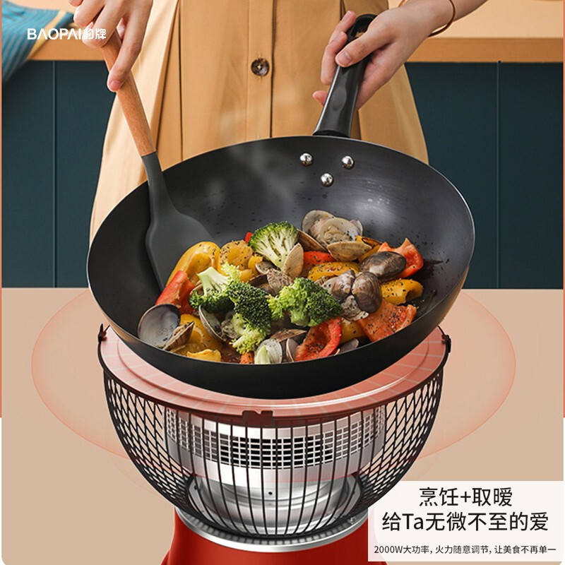 豹牌 取暖料理机(冬日暖阳)BP-7983高清大图