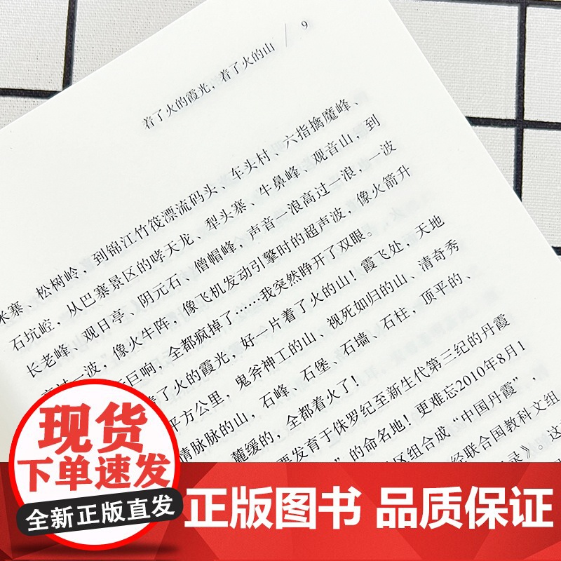 文学百年生命,向美的境地漂流高清大图