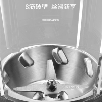 苏泊尔 (SUPOR )JP96L-1300 静音破壁料理机 静音榨汁机 智能加热 多功能搅拌机 豆浆机 辅食机