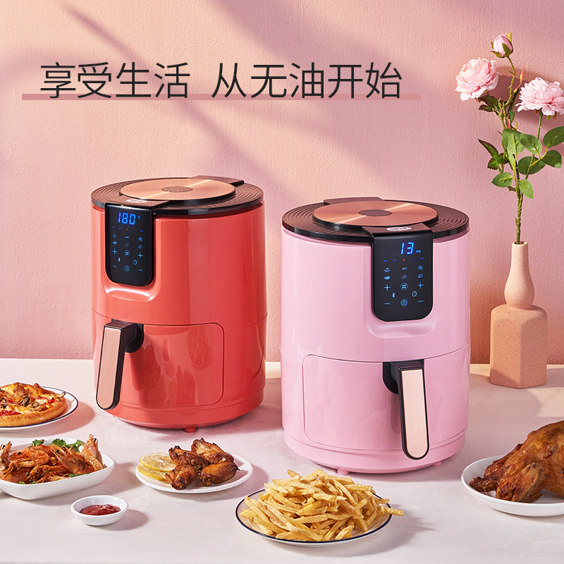 悠伴(Upany)空气炸锅YB-5106TS家用智能多功能3.5L大容量电炸锅无油低脂薯条机