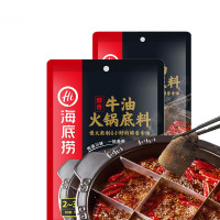 海底捞 醇香牛油火锅底料150g*2袋 袋装 麻辣味 调味品调味料 火锅料麻辣烫冒菜串串调料 地道川味 麻辣鲜香