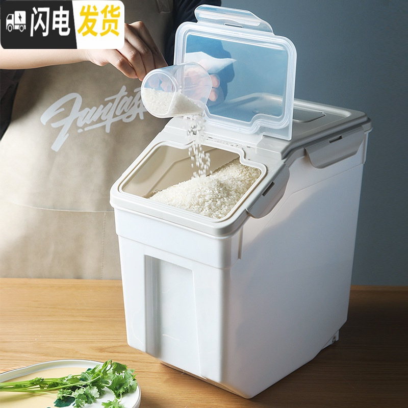 三维工匠北欧ins家用厨房米桶10kg塑料储米箱20斤密封米缸防虫防潮面粉桶收纳桶高清大图
