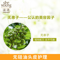 滋源无硅油无患子馨香洗发水400ML保湿滋养柔顺防毛躁洗发露正品