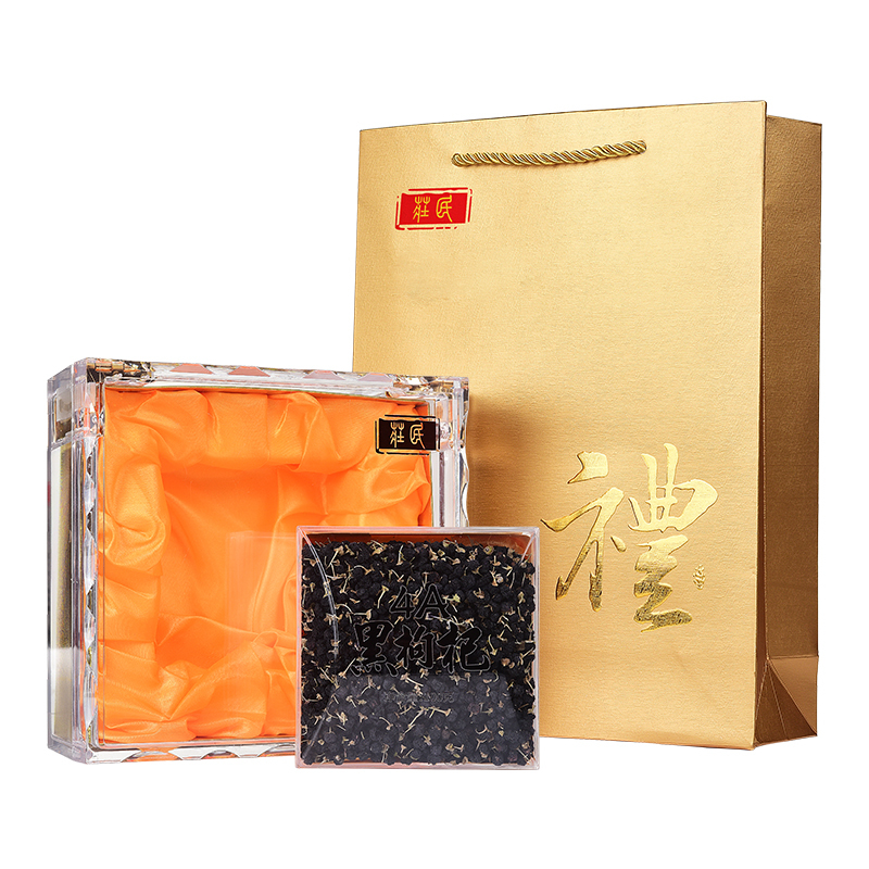 庄民4A黑枸杞礼盒100g/盒 正宗青海柴达木 精选黑果枸杞子 4A果耐泡黑果枸杞年货礼盒